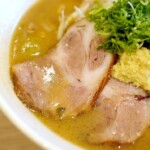 チャーシュー美味い!
