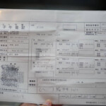 なんと、仔牛の値段が百万円!