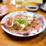 ハラミ